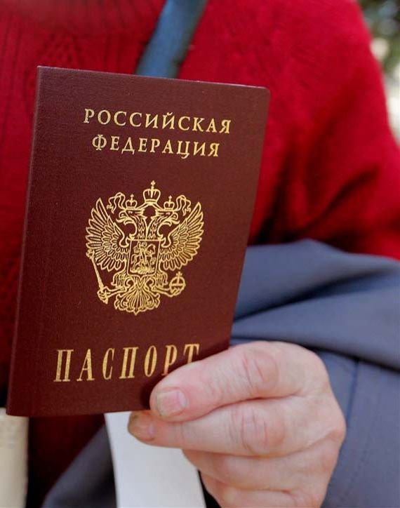 прописка в Заозёрном
